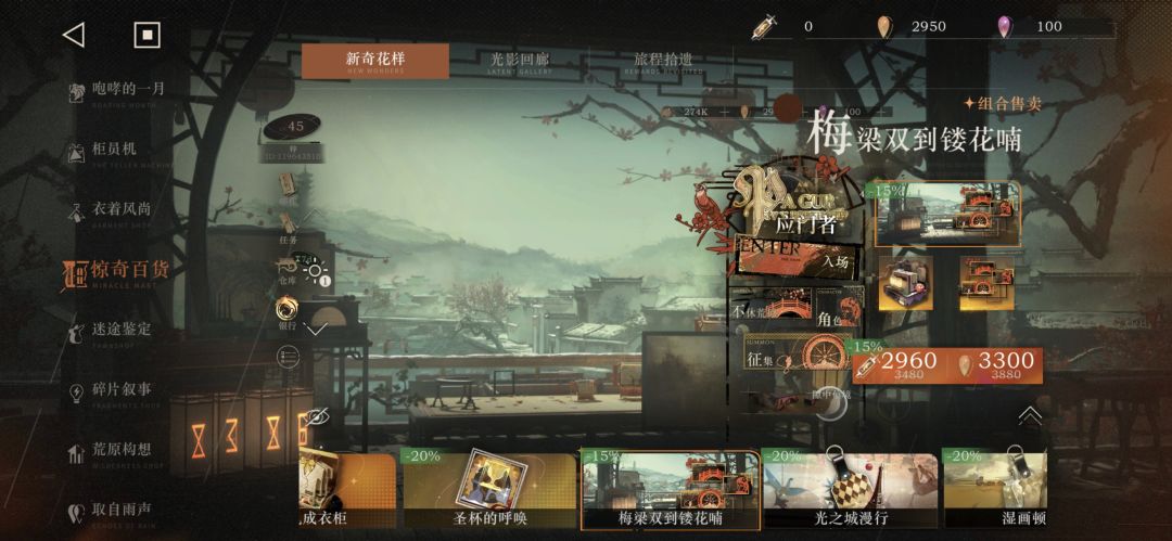 返场了? 1