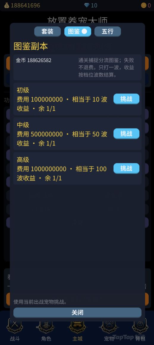 动态图片 4