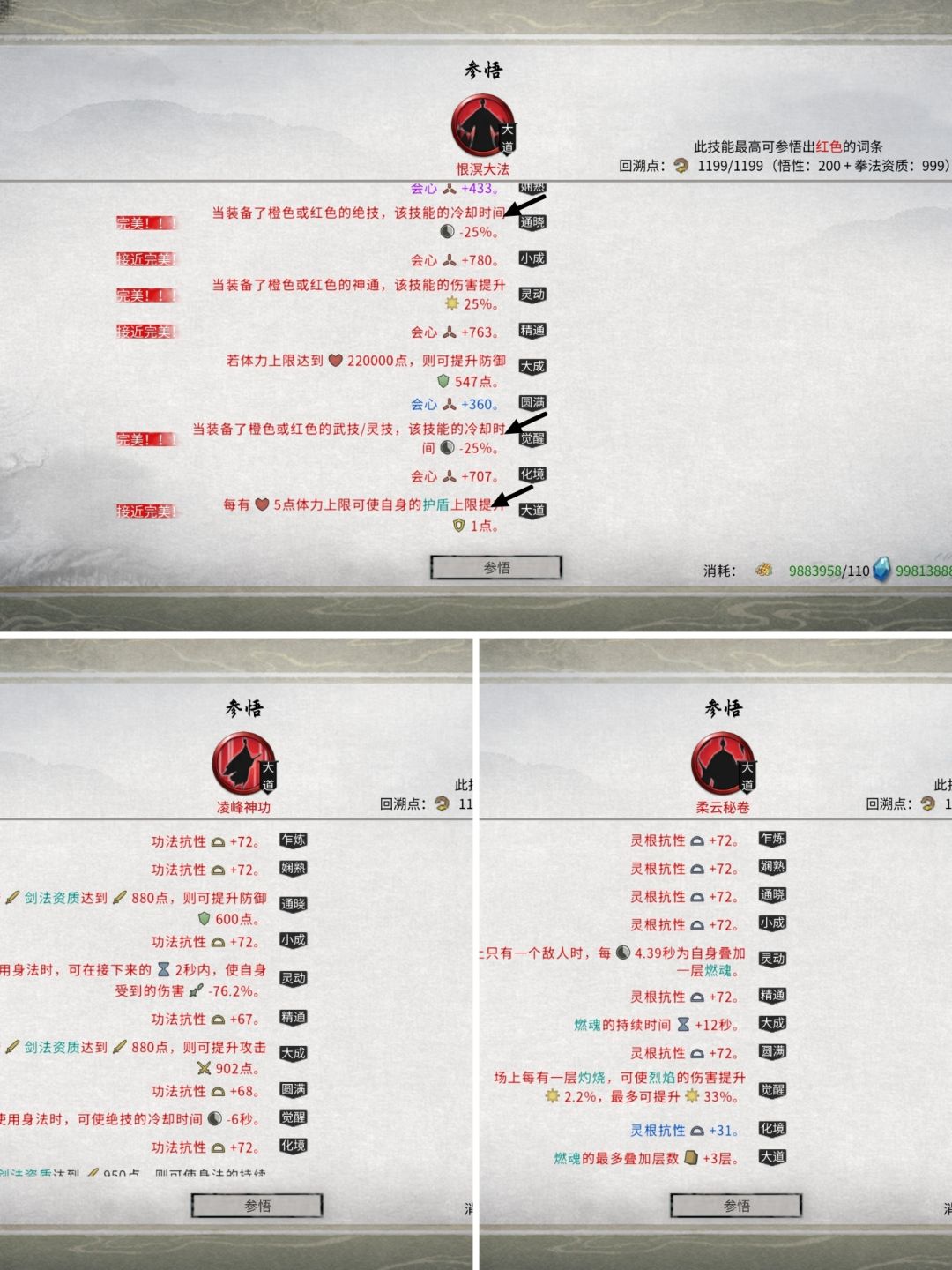 洪荒火拳秒伤千万诠释何为拳修 2