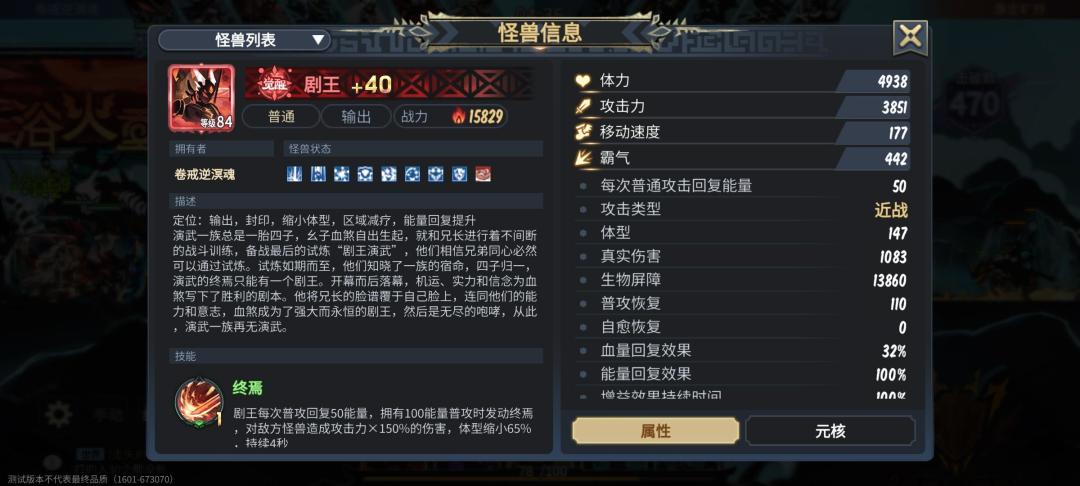 四测即将关服,轮椅剧王。。。 3
