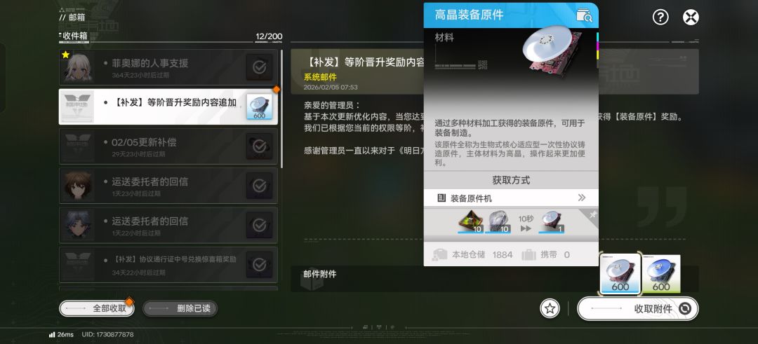 如图所示… 1