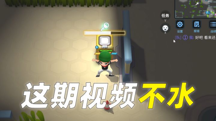 这是秋川页一期不水的视频！截图