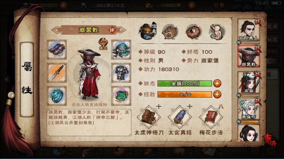 大佬们,指点下现在怎么提升? 3