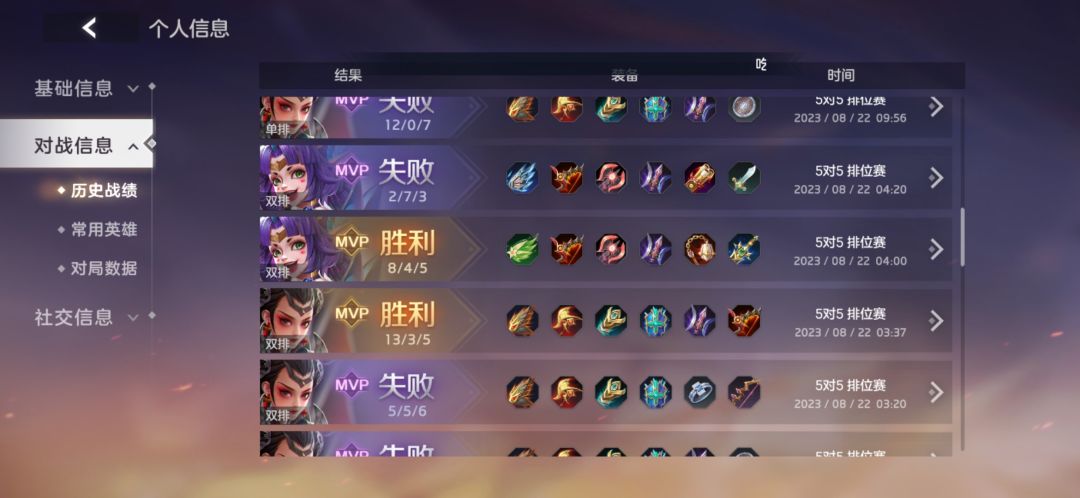 刚玩两天算菜么,为什么好难赢 2