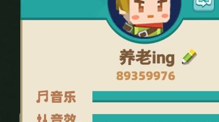 关于黑子联盟！游戏中的联盟毒瘤！ 2