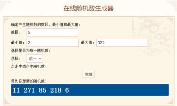有奖互动 | 当夏鸣星收到了你的礼物时…（已开奖）