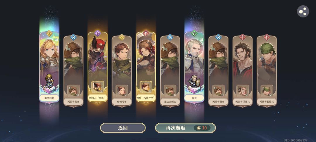 凌晨抽个十发!!! 1