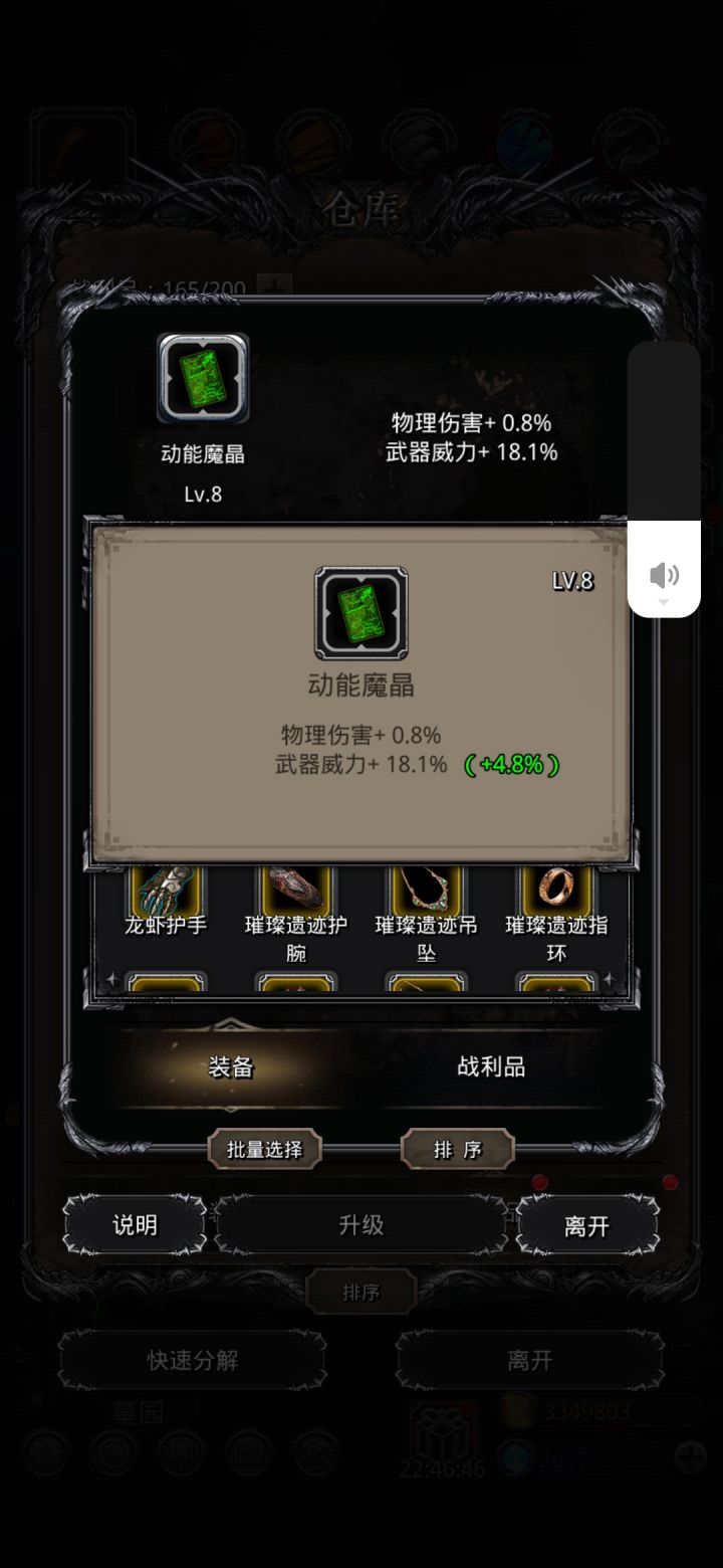 6截图