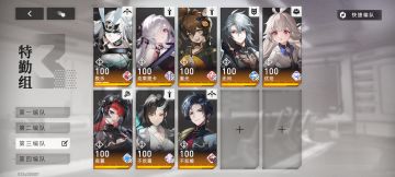 坚守到最后一天吧！