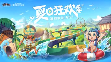【开奖啦】【夏日狂欢季】葫芦娃2×重庆融创文旅城联动决定，好礼送不停！