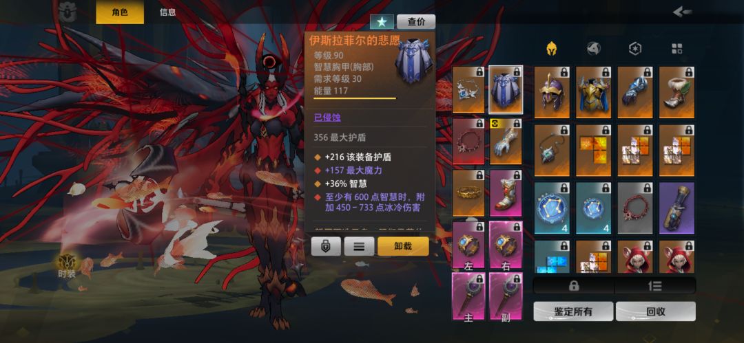 冰环不爽吗？ 2
