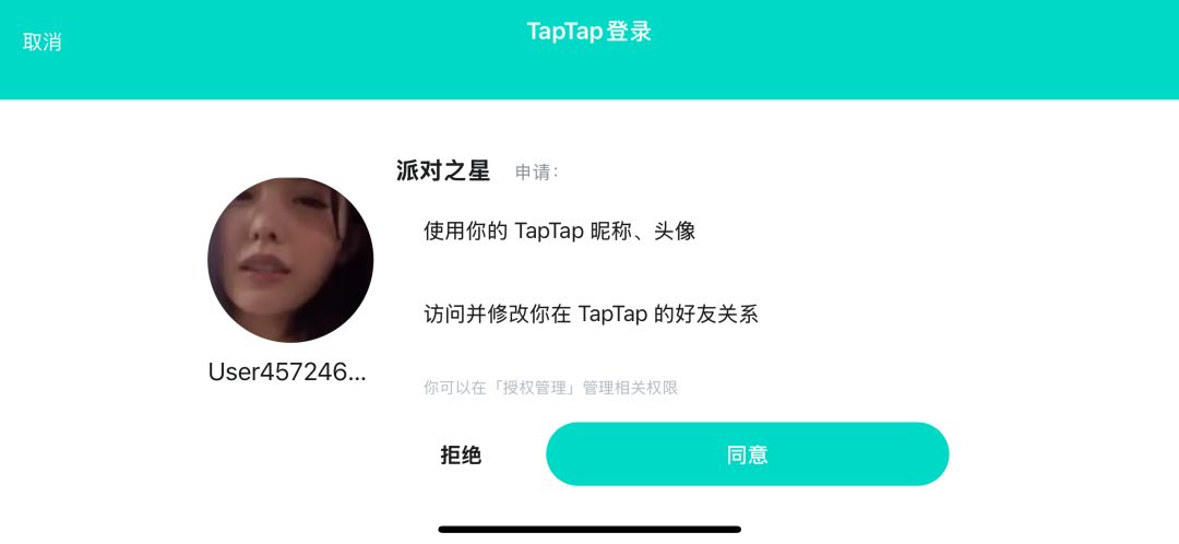 我号呢? 2