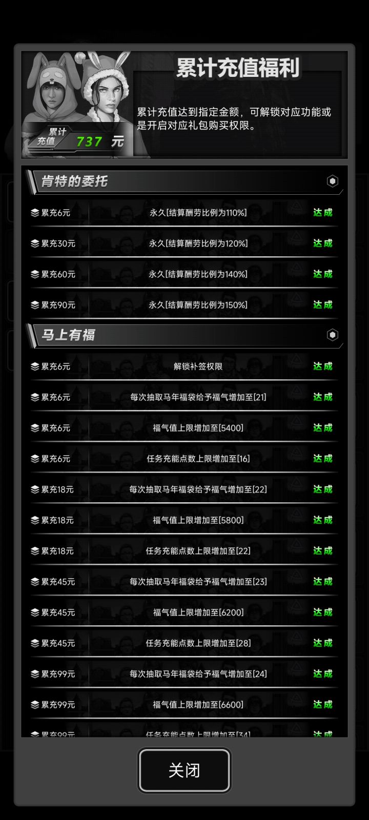 02QBE5HM0B,累氪700多,可以加个好友截图
