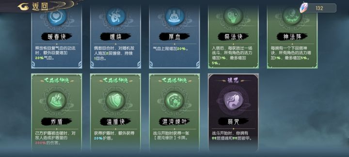 爬塔真就是戒赌模拟器截图