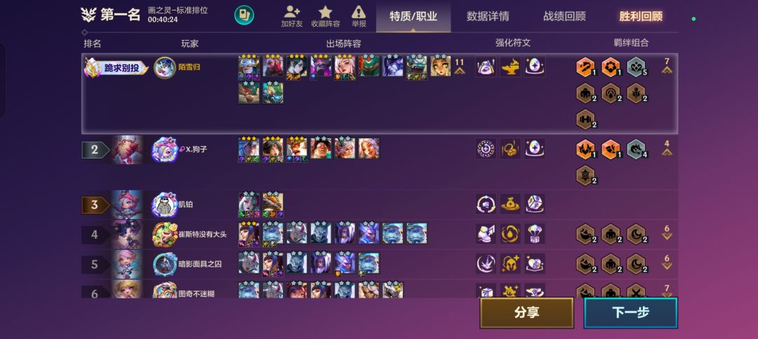 有没有一起玩的? 1