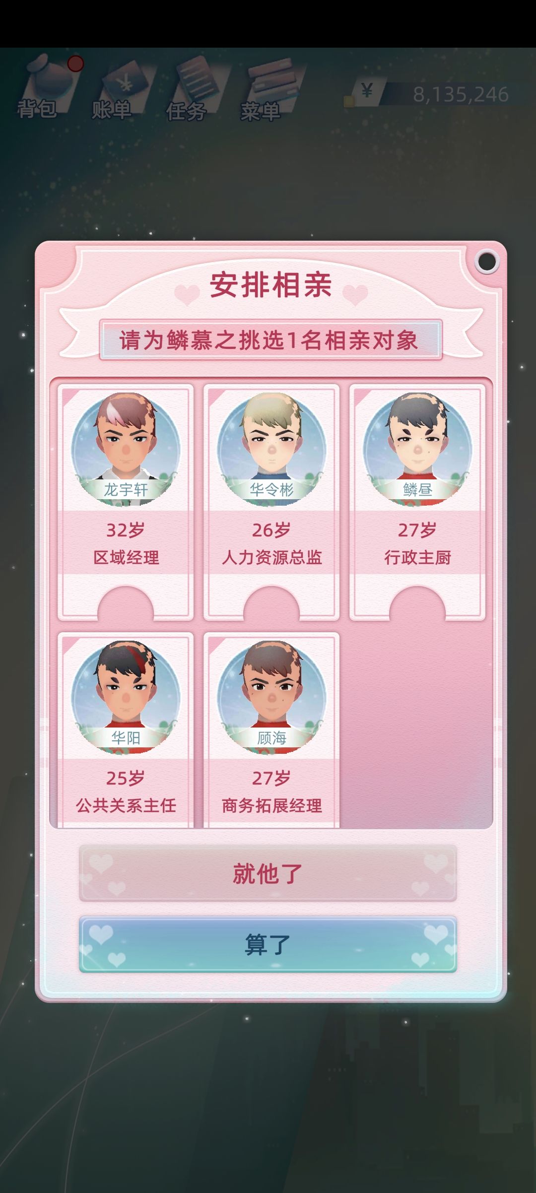 过分了啊什么鬼⚆_⚆ 1