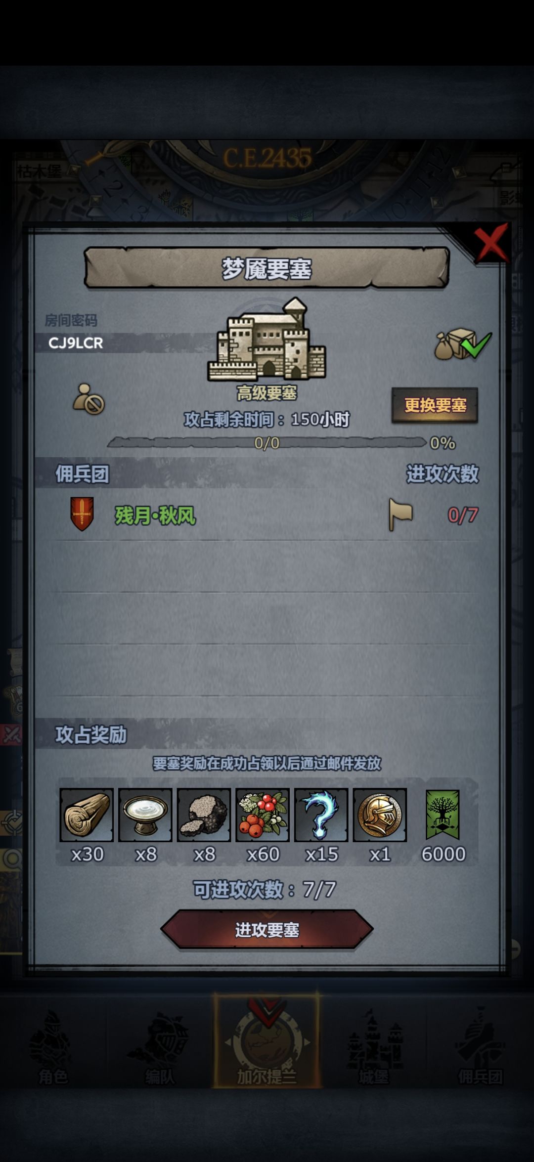 来吧,可拆可摸 2