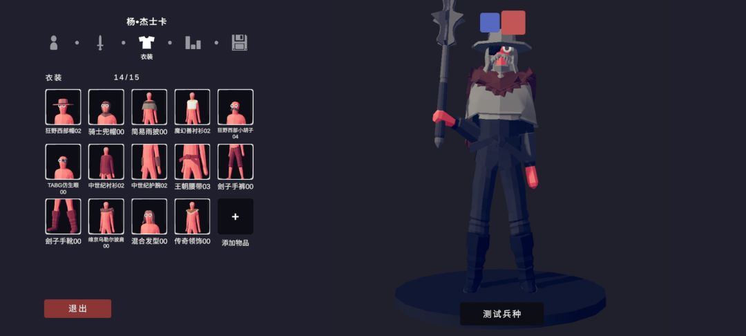 新兵种:杨•杰式卡 1