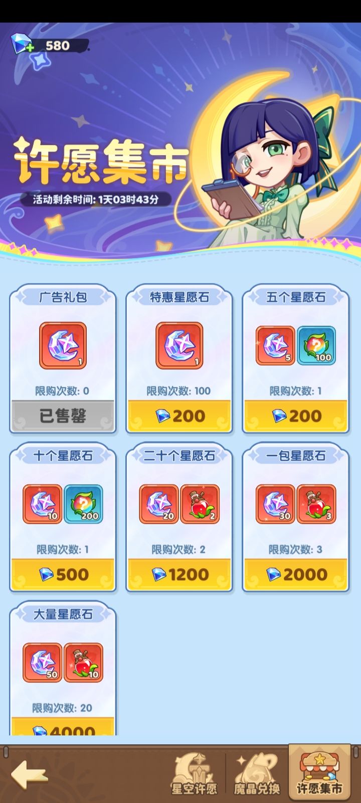 这个要买吗? 1