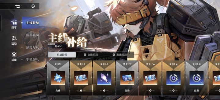 为啥我买了不到账呢,领不了截图