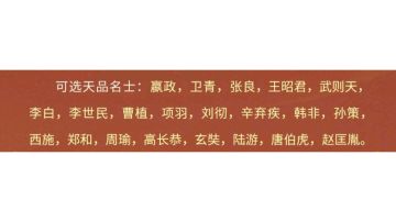 【给新手的建议】关于自选的选择思路（落后版本了懒得更新）