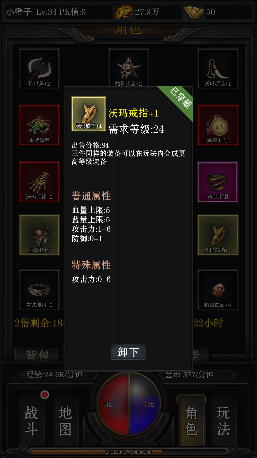 动态图片 2