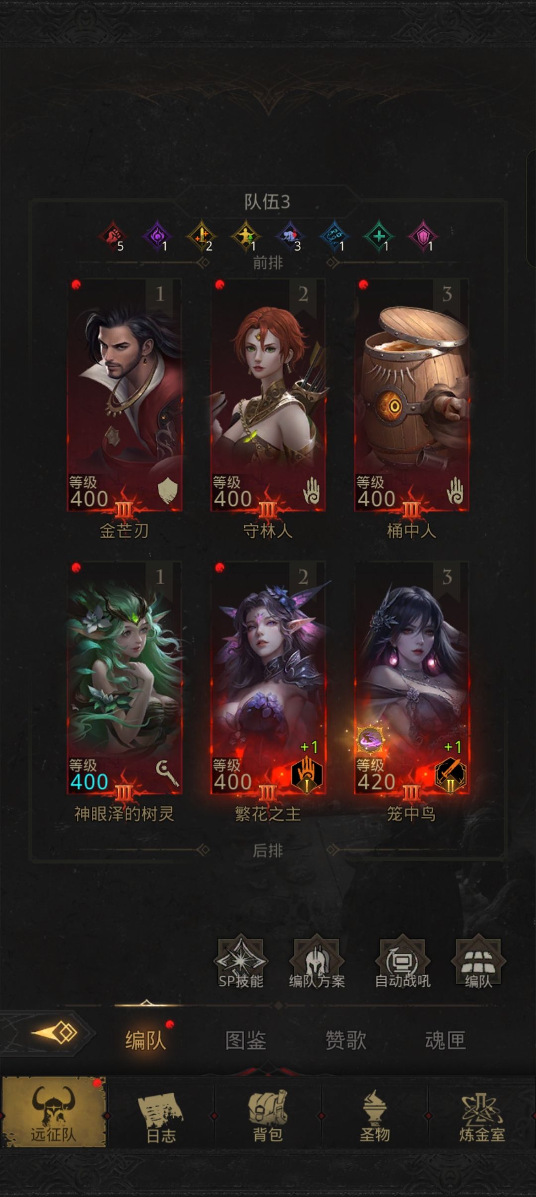 秘境29还是暴毙了 1