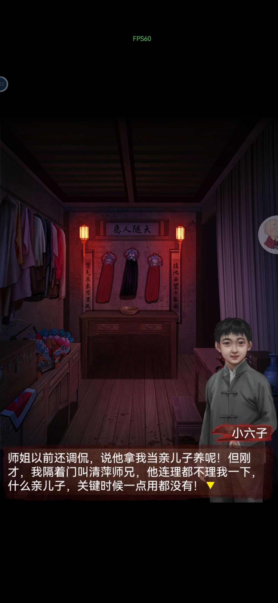 《关于我一个人魂穿三个人这些事儿》 1