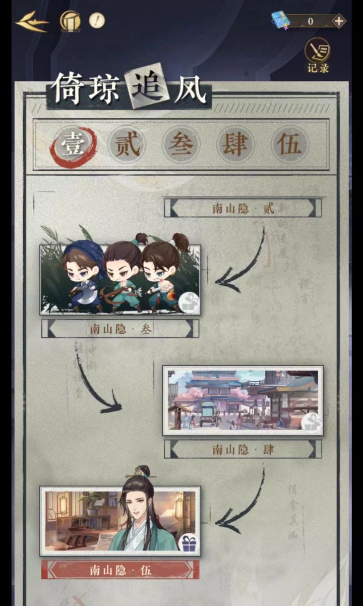 哪里出问题了截图