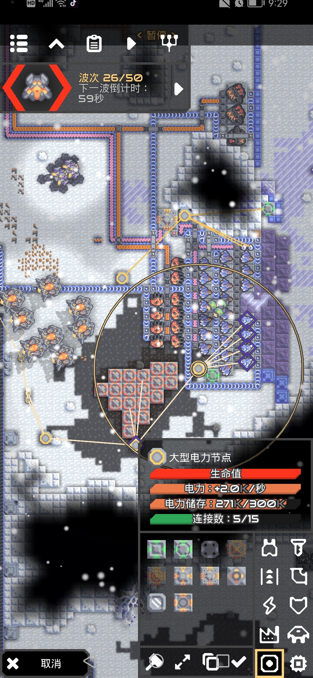 我这科技能不能度过这一关? 1