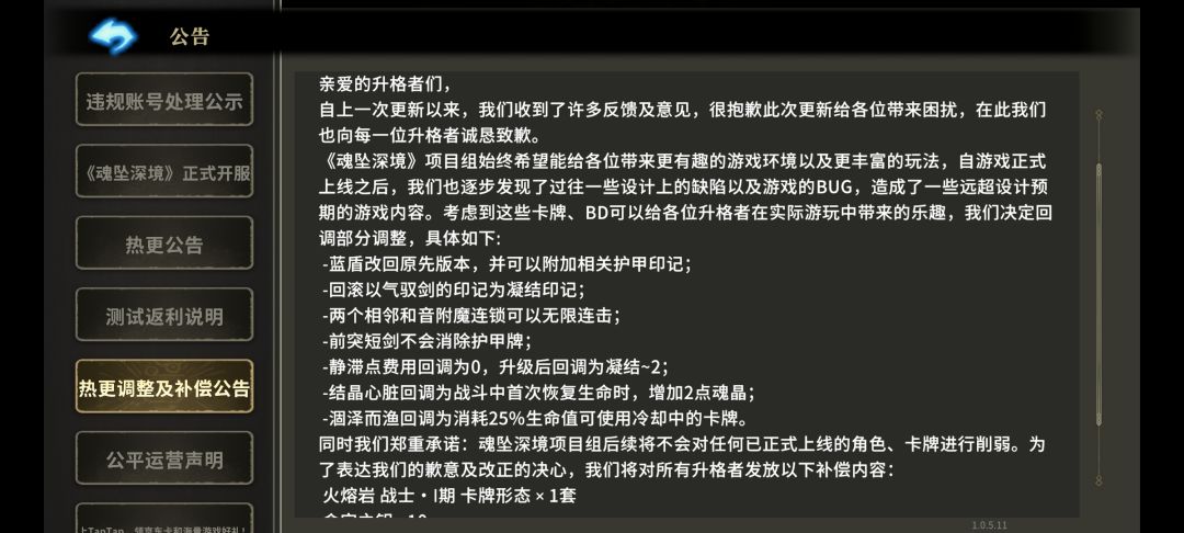 官方万岁 1