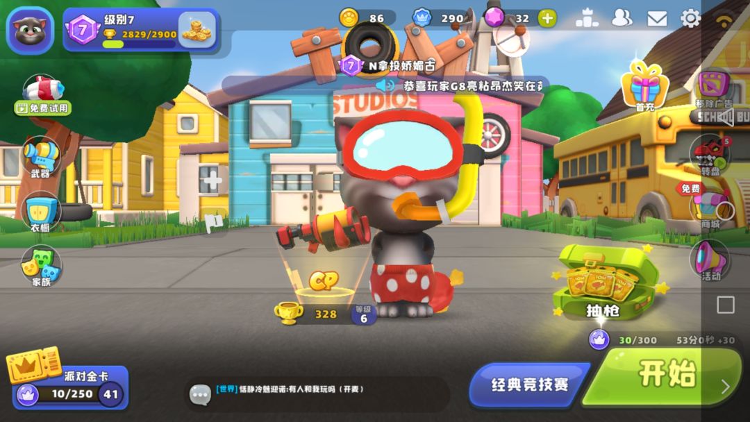 动态图片 2