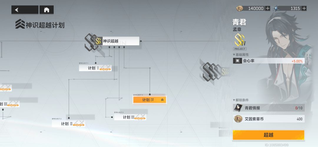 开局四十抽三只青君要重开吗... 1