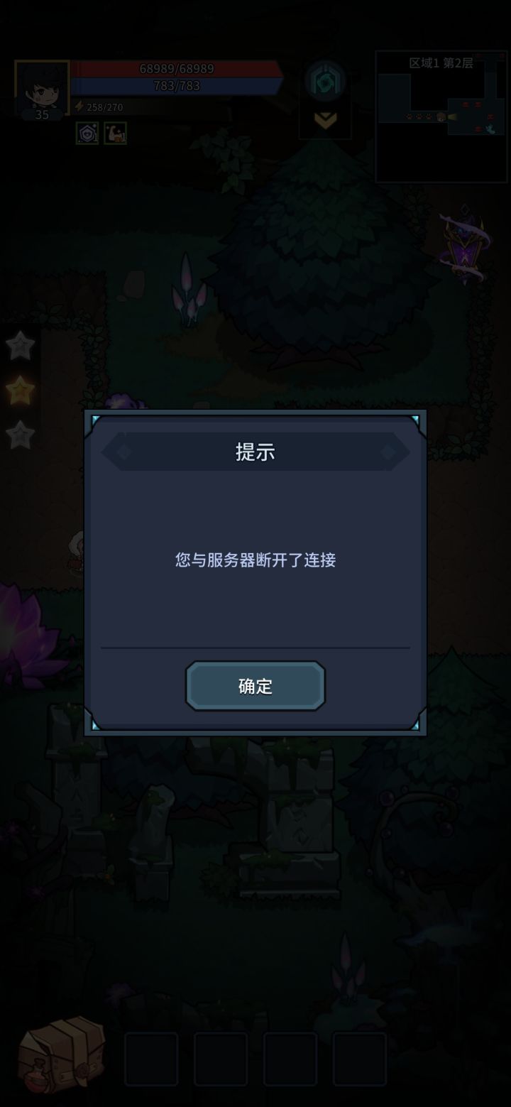 好久没玩回来下个副本，一走显示断开连接，该位置有物体，怎么办，副本出不去也没法继续截图