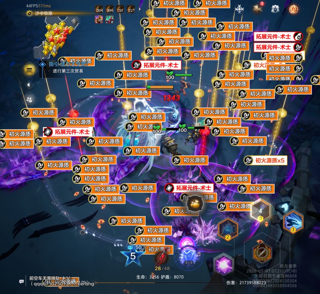 朋友问我为什么不刷九红刷u8 2