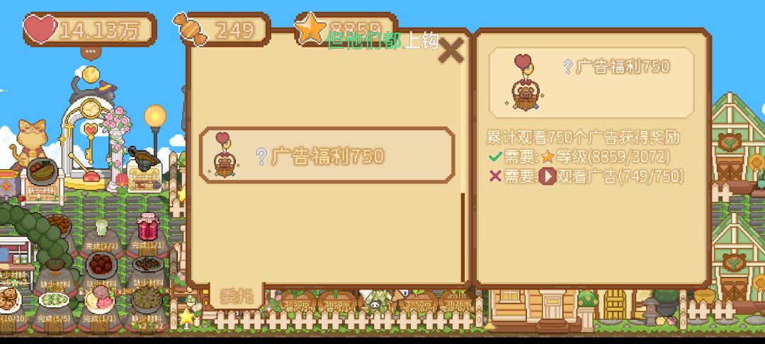 😢领完了 1