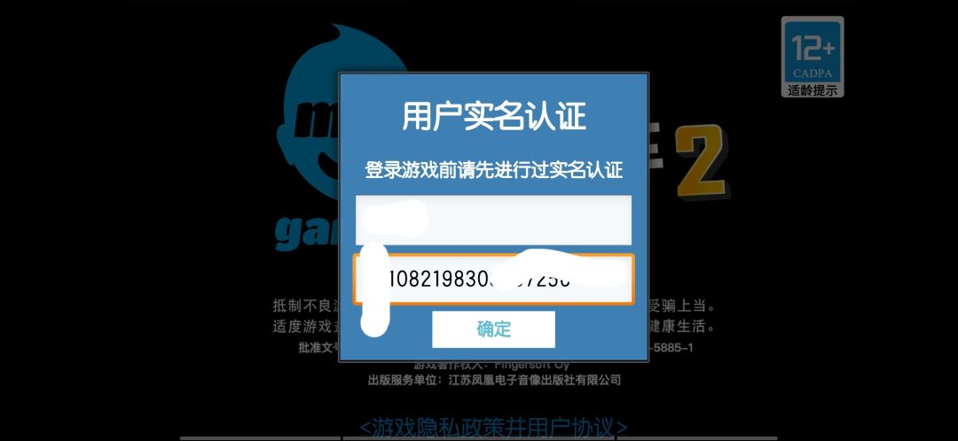 动态图片 1