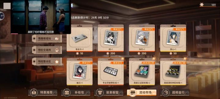 新人不懂就问截图