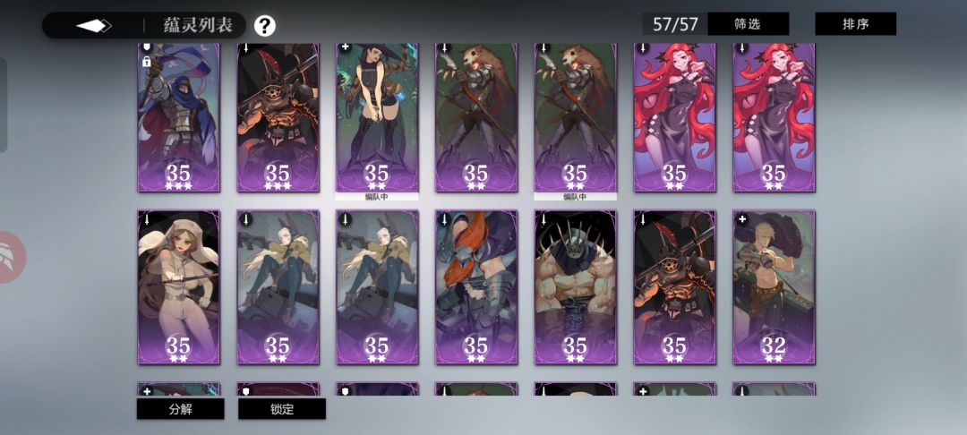 求评论 5