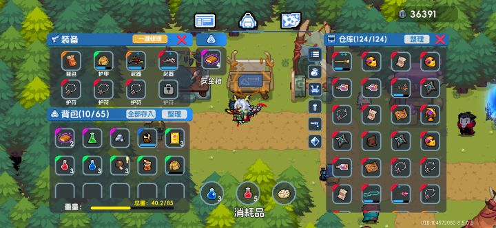 什么 又爆仓了?截图