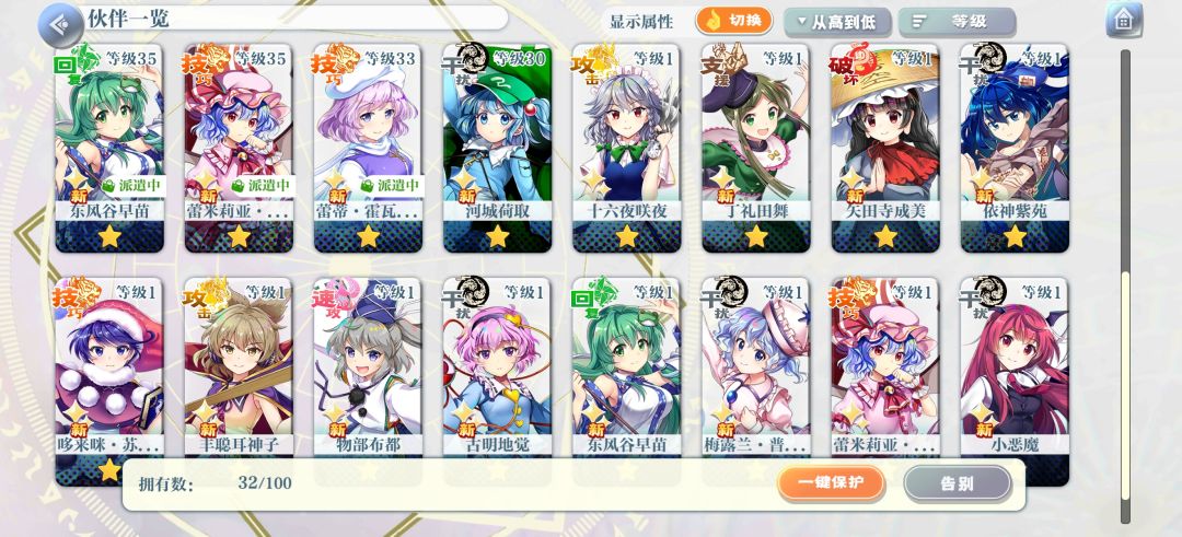 萌新求助 2