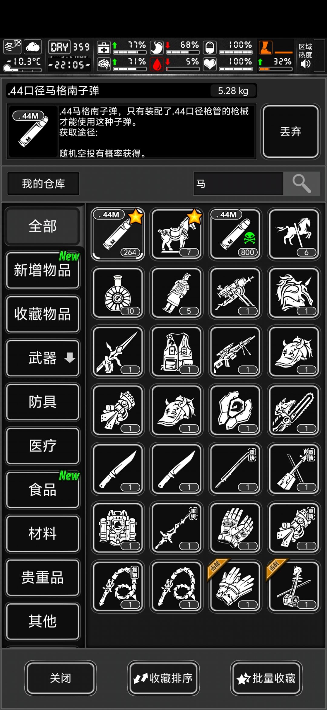 应该换哪个 1
