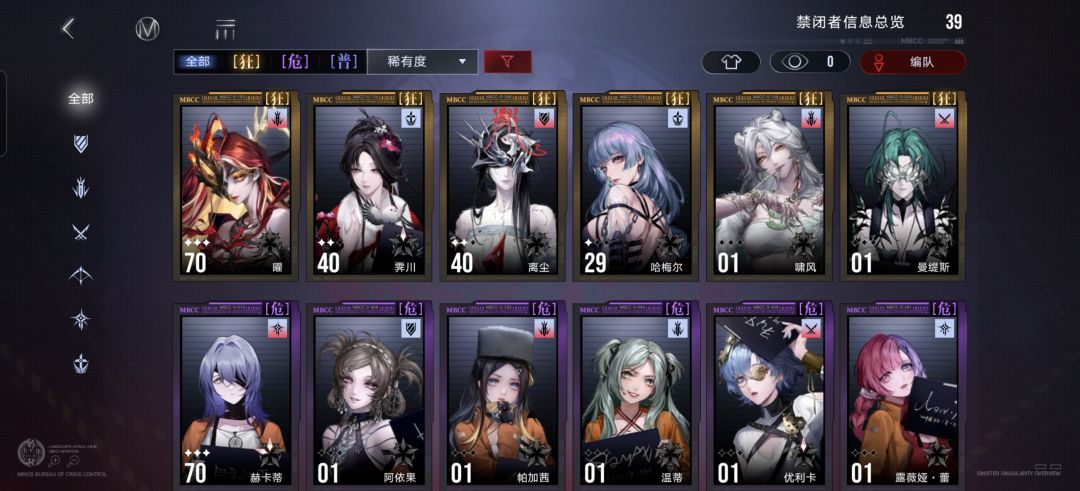 大佬们,这两个号选哪个? 1