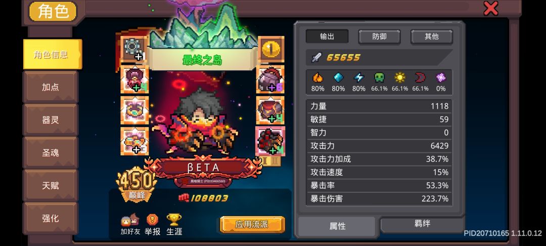 再努力有什么用? 1