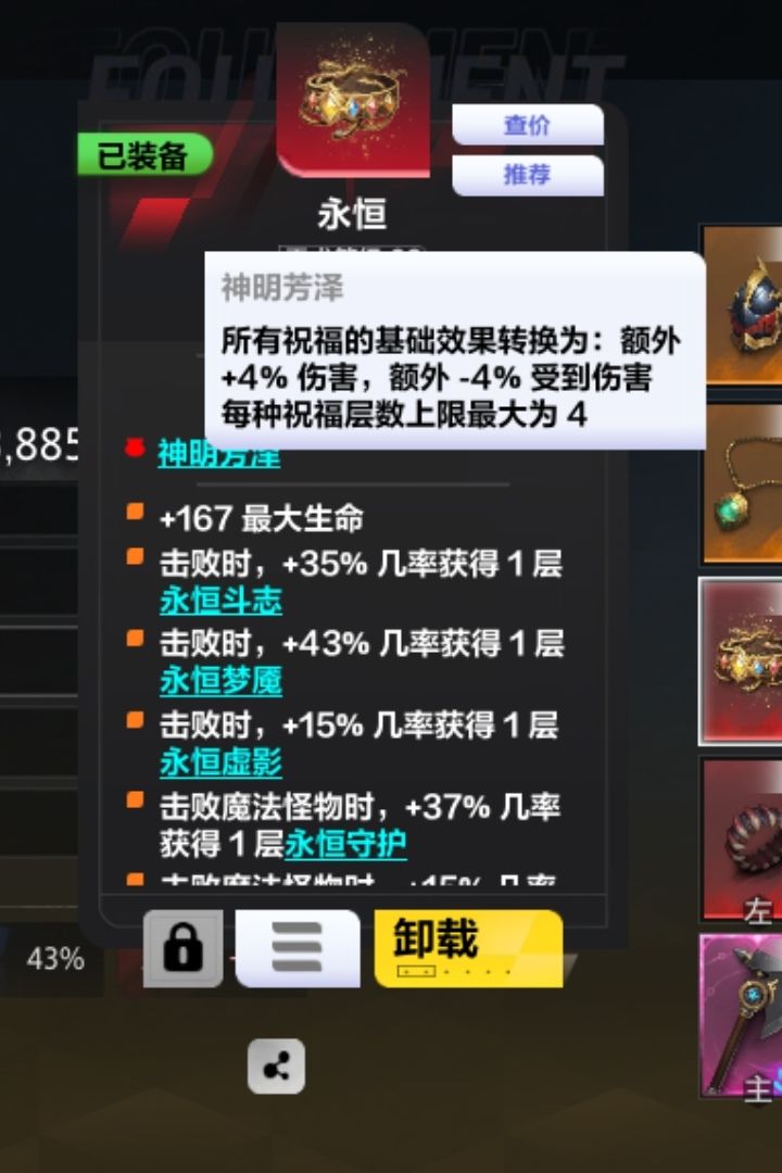 耗血狂2,深空被秒,想知道什么问题? 3