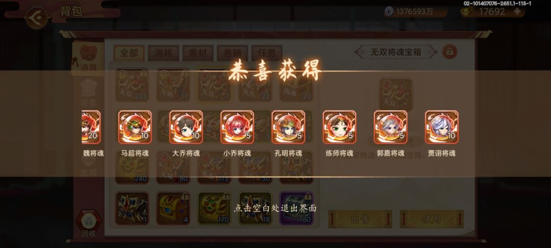 动态图片 4