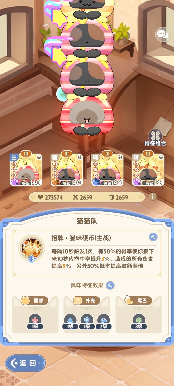 三转游侠为什么打不出伤害啊??截图