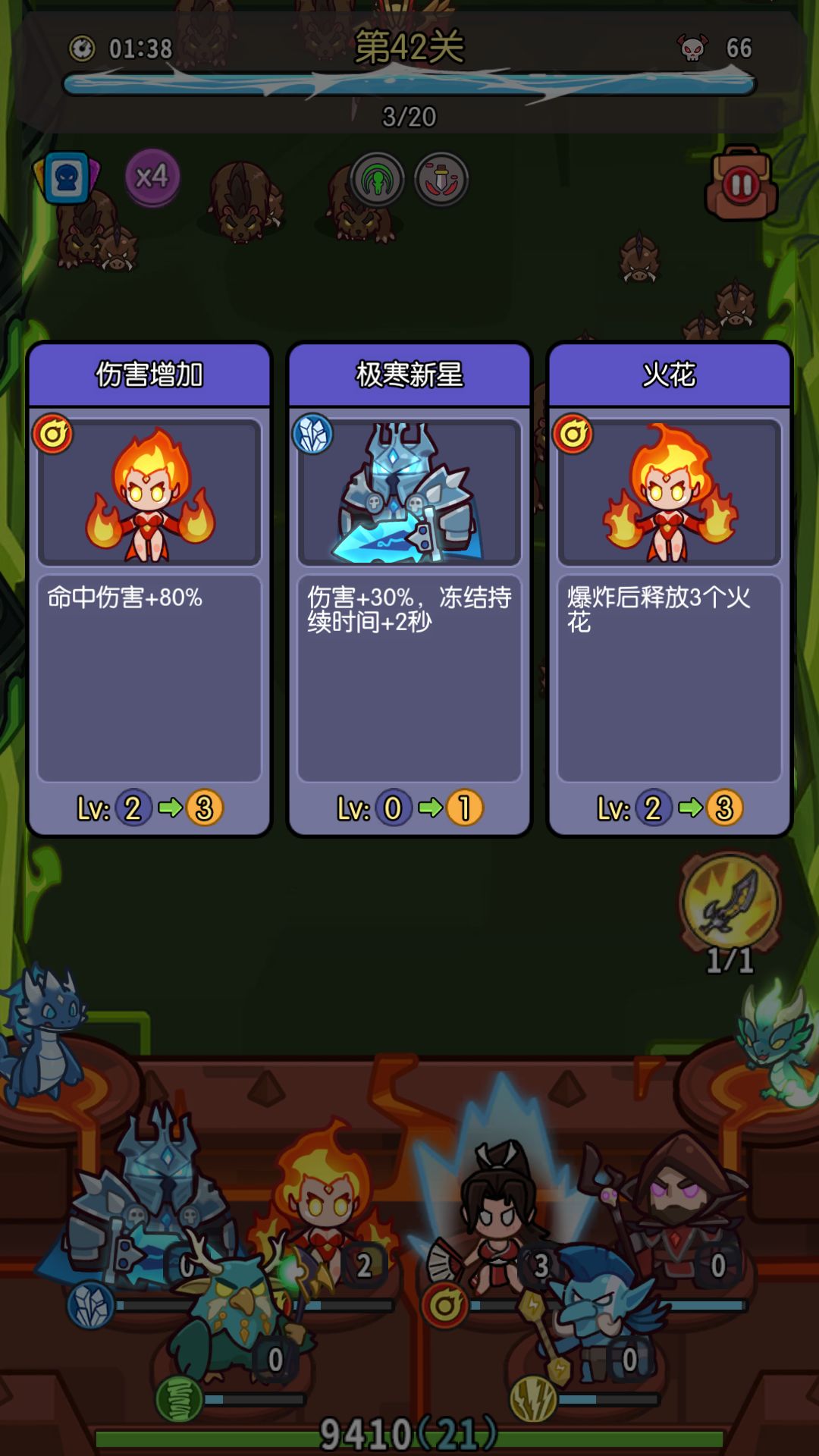 这游戏有没有交流群啊,萌新求助 1