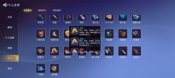 基础攻略（一）