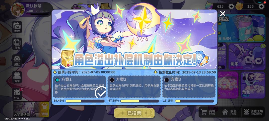 感觉这是有人搞事的节奏啊😦 1